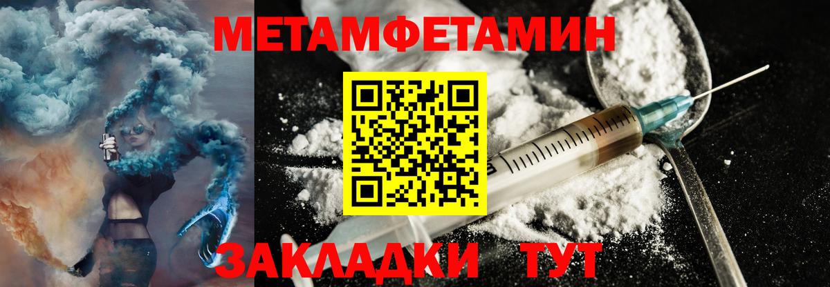 Амфетамин 97%  АМФ  Лабинск  Вход с VPN 
