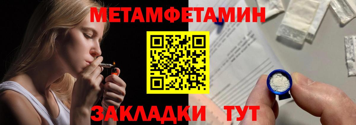 МЕФ кристаллы  ГАШ  Конопля  ЭКСТАЗИ  Лабинск  НБОМе  Кокаин  Вход с VPN  Метамфетамин 