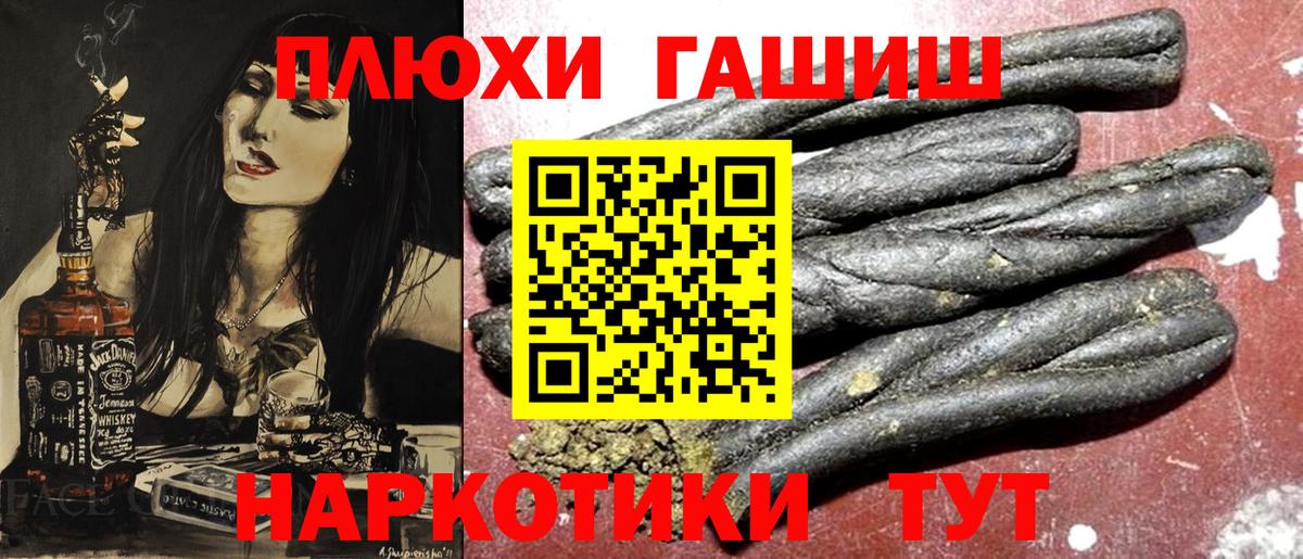 Лабинск  ГАШИШ  Вход с VPN  сколько стоит  ГАШИШ AMNESIA HAZE  Гашиш убойный 