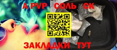 гидра Жуковский