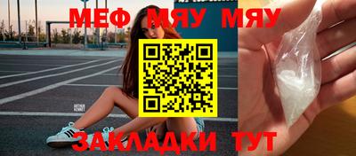 гидра Жуковский