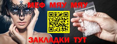 гидра Жуковский