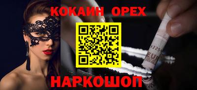 гидра Жуковский