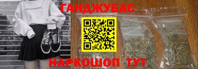 гидра Жуковский