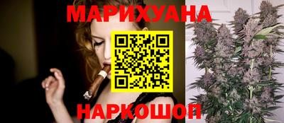 гидра Жуковский