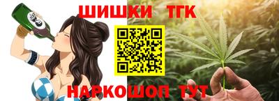 винт Заводоуковск