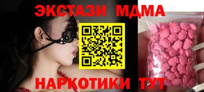 винт Заводоуковск
