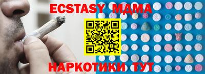 винт Заводоуковск