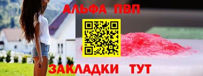 таблы Отрадный