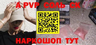 гидра Жуковский