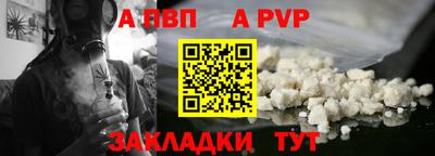 винт Павлово
