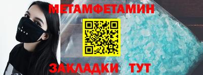 винт Заводоуковск
