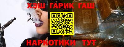 гидра Жуковский