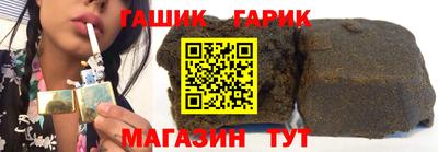 гидра Жуковский