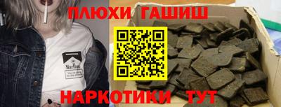 гидра Жуковский