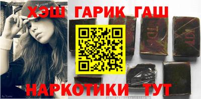 винт Заводоуковск