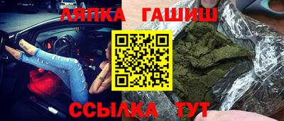 винт Заводоуковск