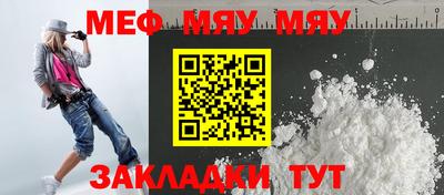 гидра Жуковский