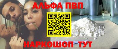 стаф Отрадное