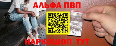 стаф Отрадное