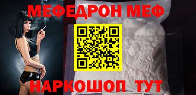 гидра Жуковский