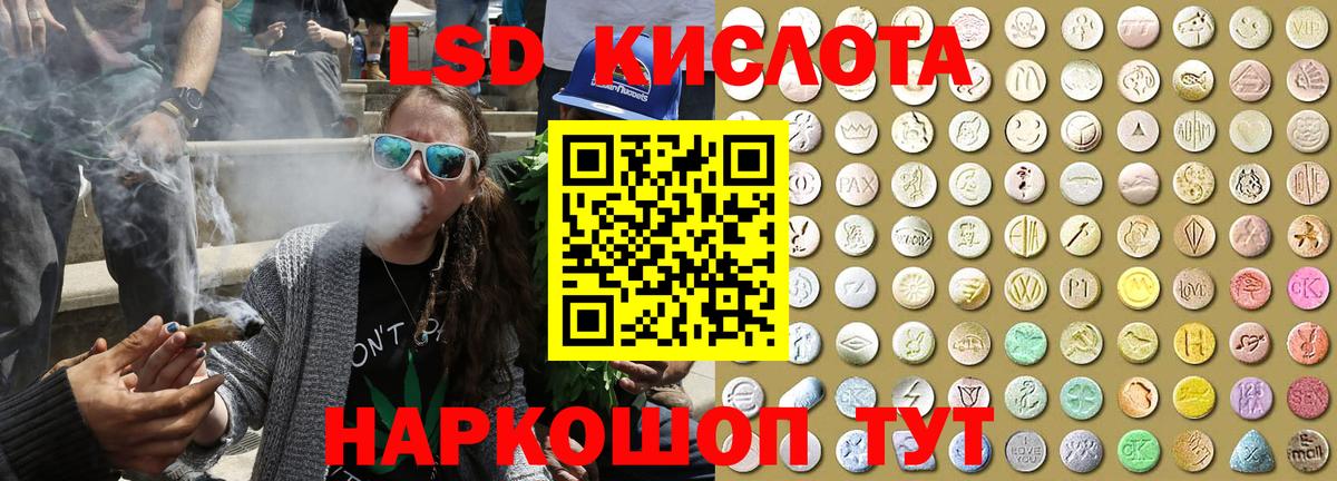 Марки NBOMe 1500мкг  Марки NBOMe 1500мкг  Вход с VPN  Лабинск 