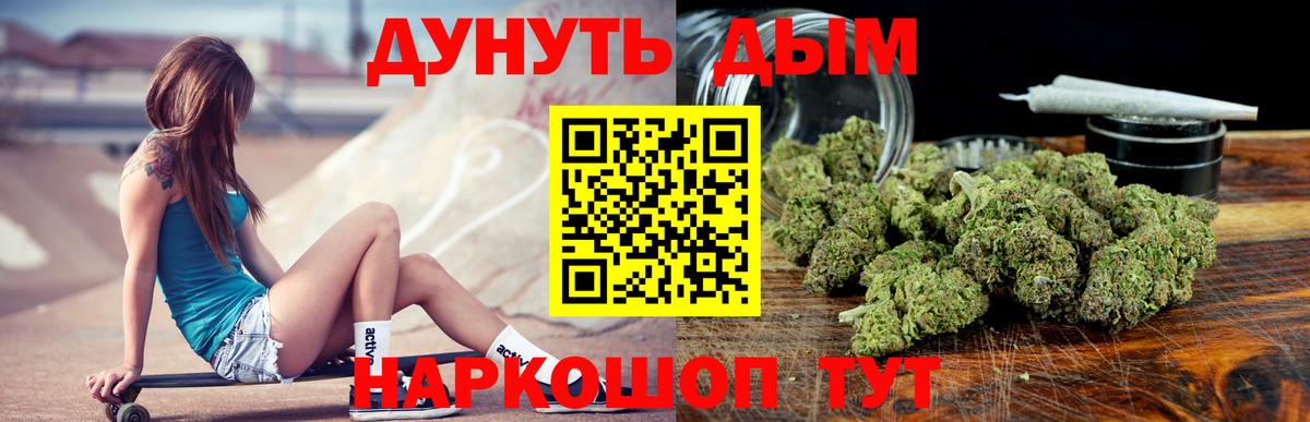 Бошки марихуана LSD WEED Лабинск